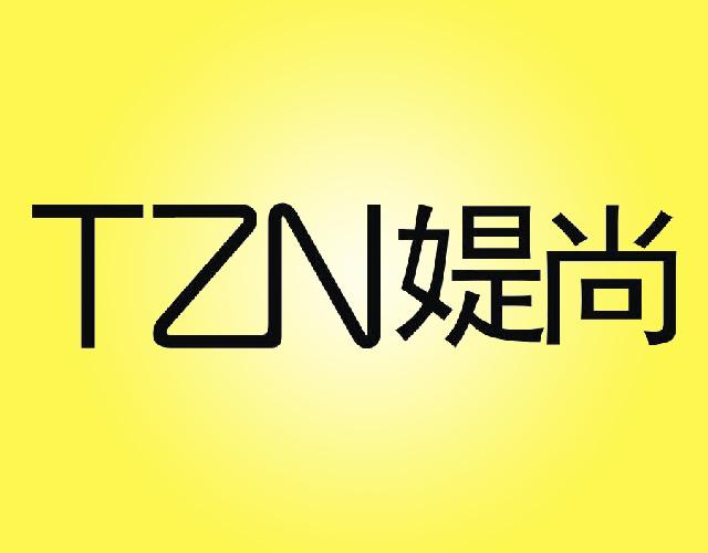 媞尚TZN信用卡包商标转让费用买卖交易流程