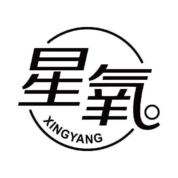 星氧
xingyang鸡尾酒商标转让费用买卖交易流程