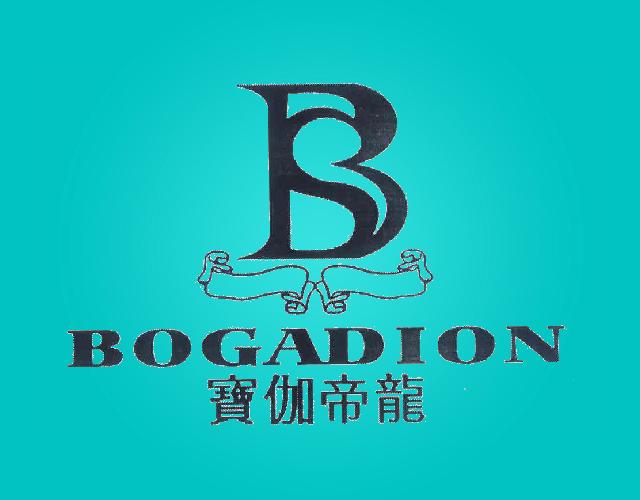 宝伽帝龍BOGADION皮革用蜡商标转让费用买卖交易流程