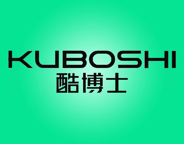 酷博士KUBOSHI雕刻机商标转让费用买卖交易流程