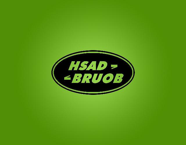 HSAD BRUOB轮毂商标转让费用买卖交易流程