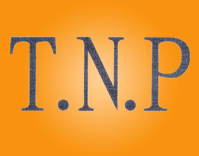 T.N.P贮气囊商标转让费用买卖交易流程