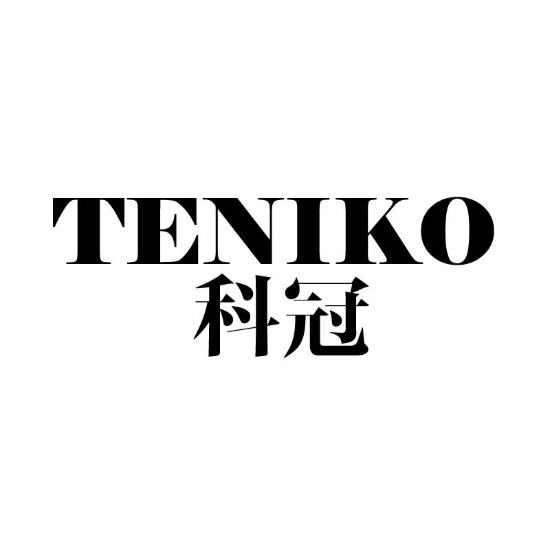 科冠 TENIKO烫发用铁夹商标转让费用买卖交易流程