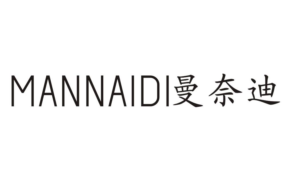 曼奈迪MANNAIDI马鞍商标转让费用买卖交易流程