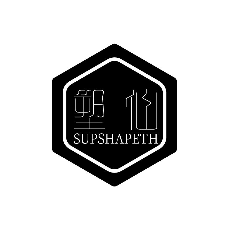 塑仙SUPSHAPETH紧身衣裤商标转让费用买卖交易流程