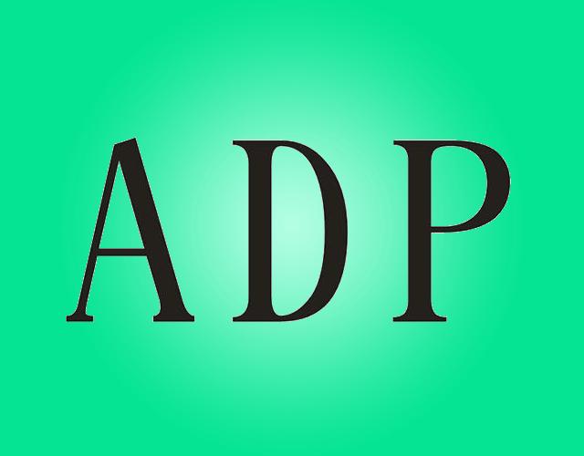 ADP体温计商标转让费用买卖交易流程
