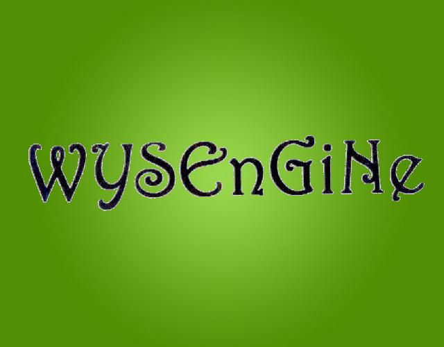 WYSENGINE勘测商标转让费用买卖交易流程