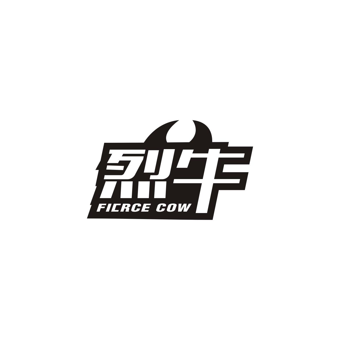 烈牛
FIERCE COW电源适配器商标转让费用买卖交易流程