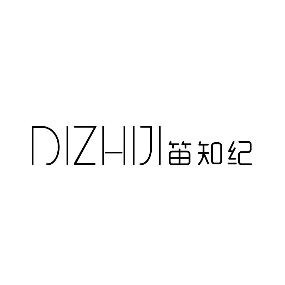 笛知纪qinyangshi商标转让价格交易流程