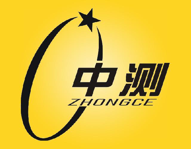 中测ZHONGCE造船商标转让费用买卖交易流程