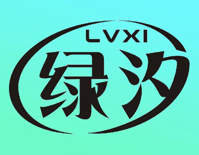 绿汐LVXI粘合剂商标转让费用买卖交易流程