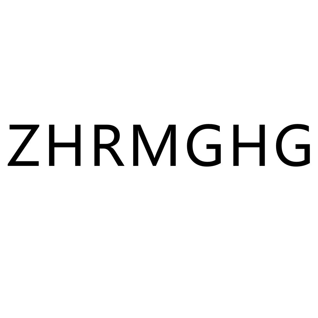 ZHRMGHG色带商标转让费用买卖交易流程