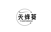 天蜂葵TIANFENGKUI