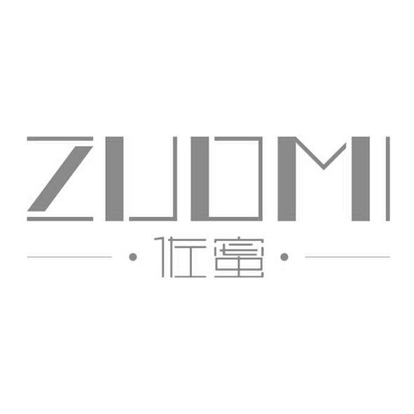 佐蜜,ZUOMI化妆洗液商标转让费用买卖交易流程