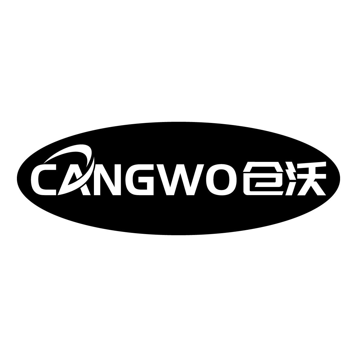仓沃
CANGWO玉米淀粉商标转让费用买卖交易流程