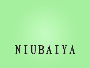 NIUBAIYA,NIUBAIYA窗帘环商标转让费用买卖交易流程