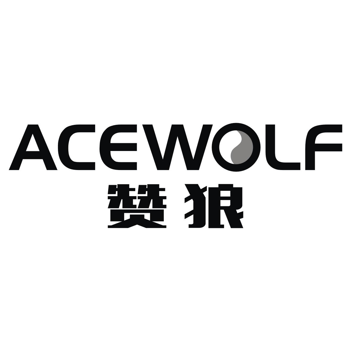 赞狼
ACEWOLF文娱节目商标转让费用买卖交易流程