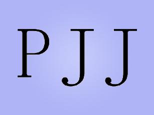 PJJ仿皮革箱子商标转让费用买卖交易流程