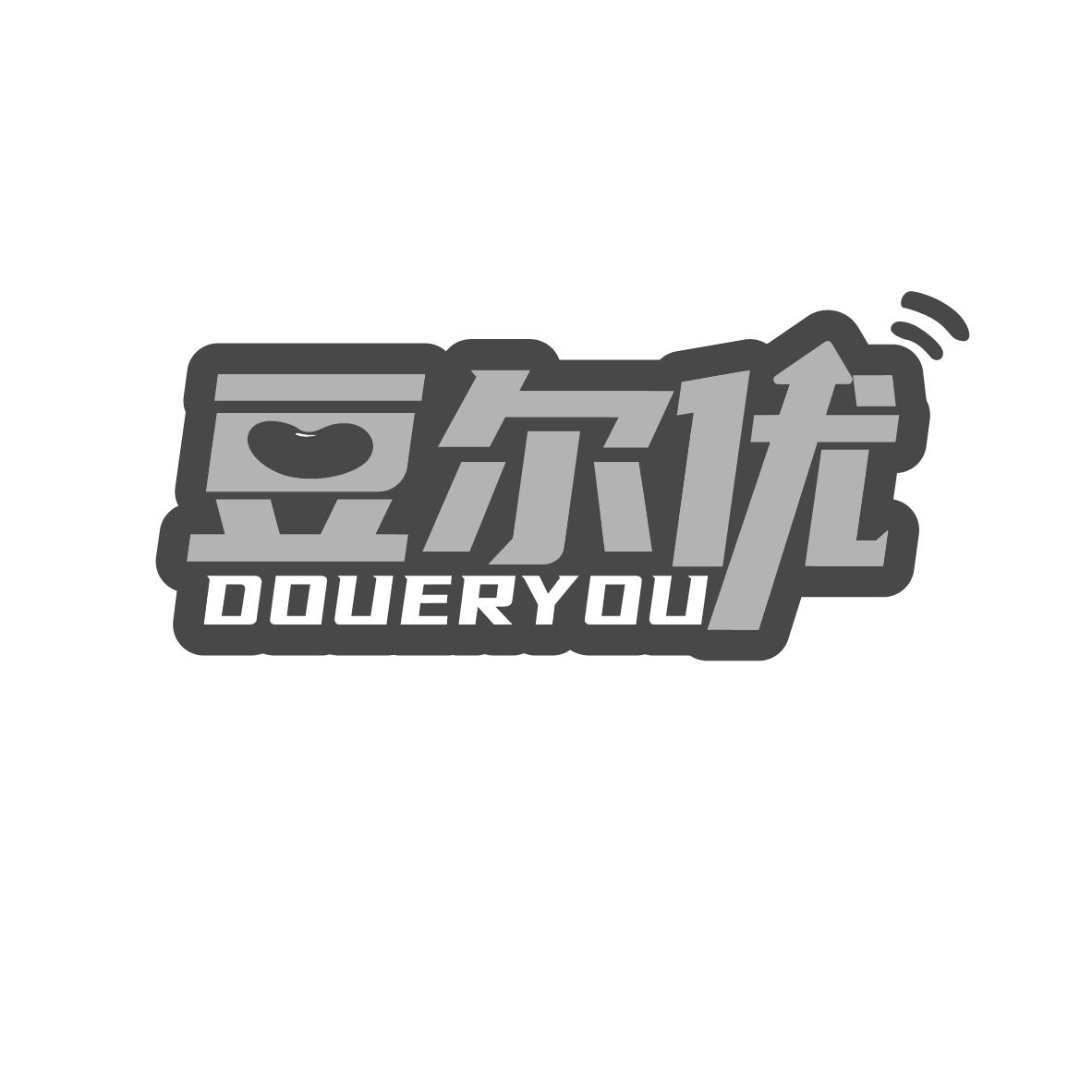 豆尔优
DOUERYOU