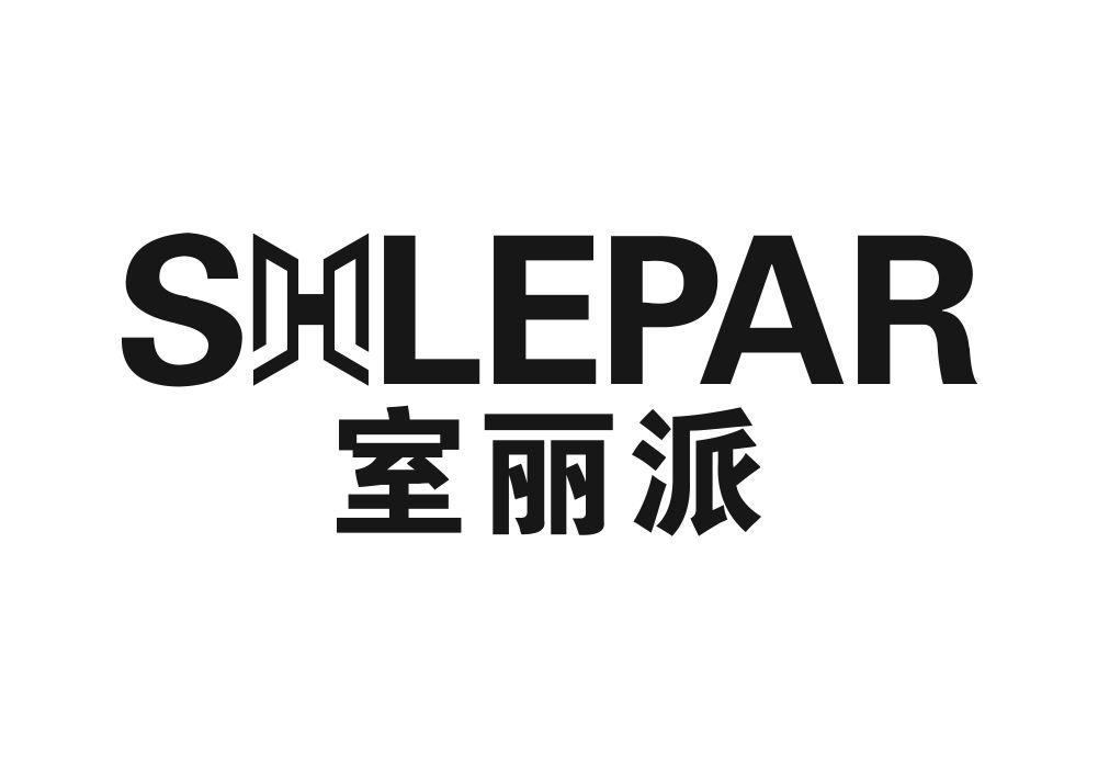 室丽派 SHLEPAR碗碟晾干架商标转让费用买卖交易流程