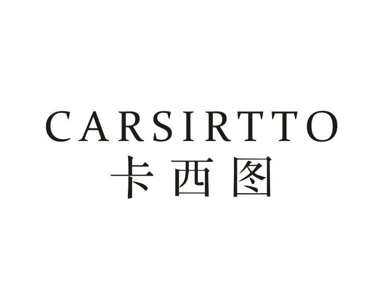 卡西图chizhou商标转让价格交易流程