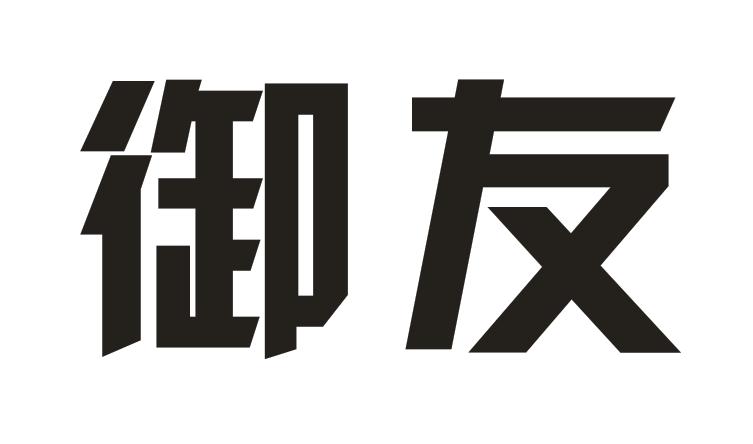 御友dongxing商标转让价格交易流程