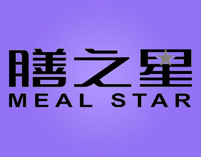 膳之星MEALSTAR烹饪用具商标转让费用买卖交易流程