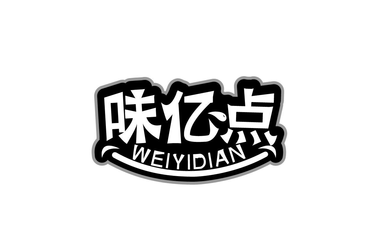 味亿点WEIYIDIAN