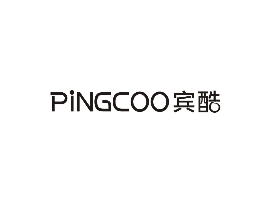 PINGCOO宾酷铝塑板商标转让费用买卖交易流程