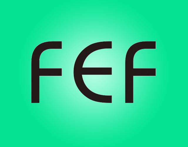 FEF礼品盒商标转让费用买卖交易流程