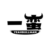 一蛮 YEAHBULLMAN