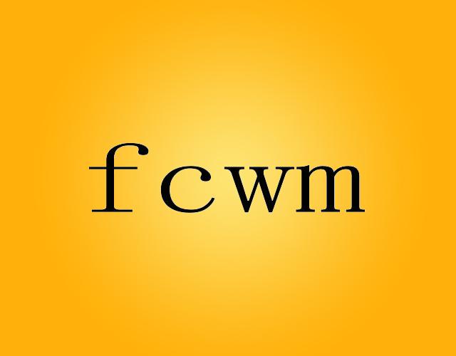 FCWM电池盒商标转让费用买卖交易流程
