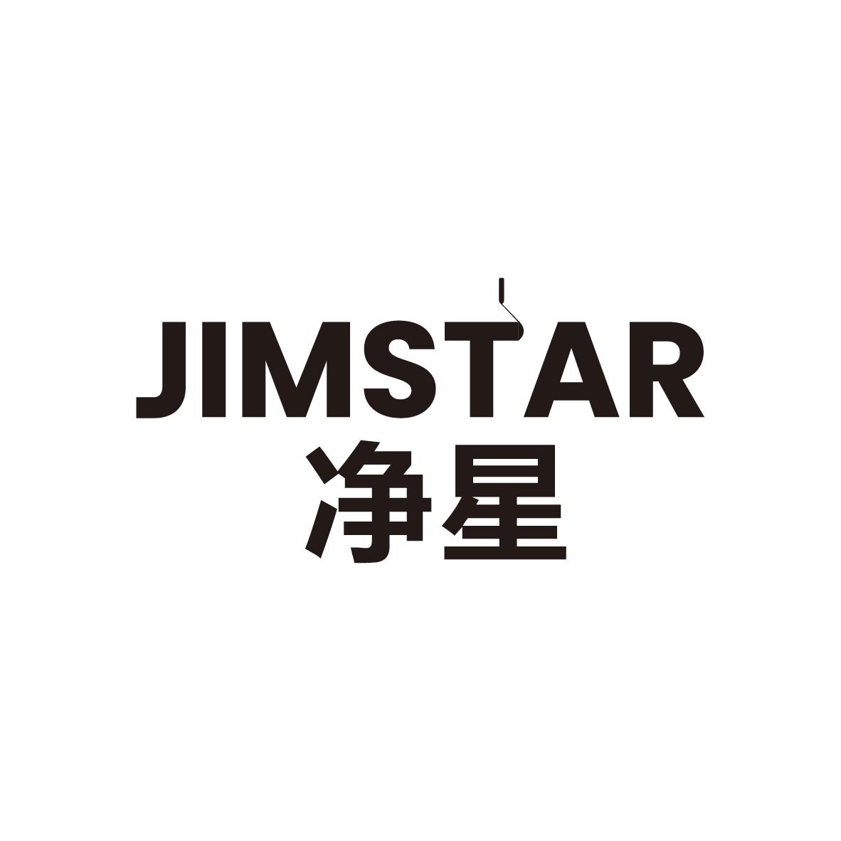 净星JIMSTAR防水油漆商标转让费用买卖交易流程