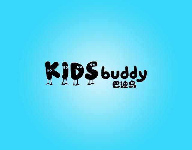 巴迪岛 KIDS BUDDY
