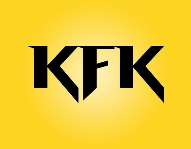 KFK现金保险箱商标转让费用买卖交易流程