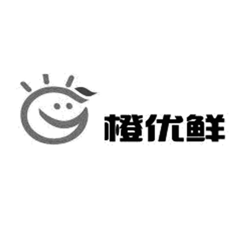 橙优鲜柠檬商标转让费用买卖交易流程