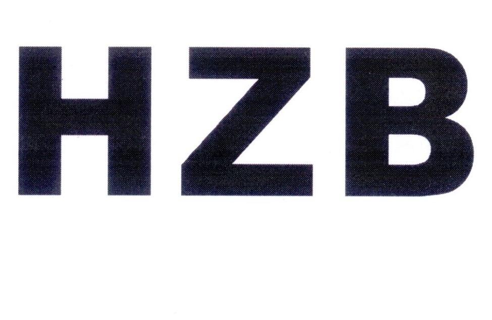 HZB防水密封物商标转让费用买卖交易流程