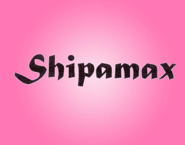 SHIPAMAX水下勘探商标转让费用买卖交易流程