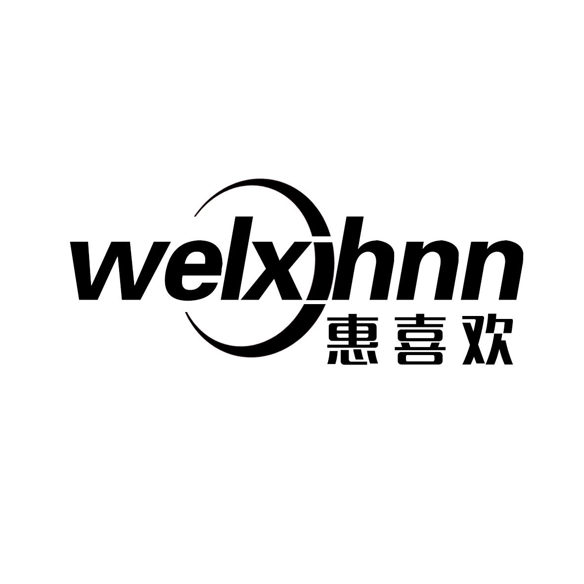 惠喜欢艾灸疗法商标转让费用买卖交易流程