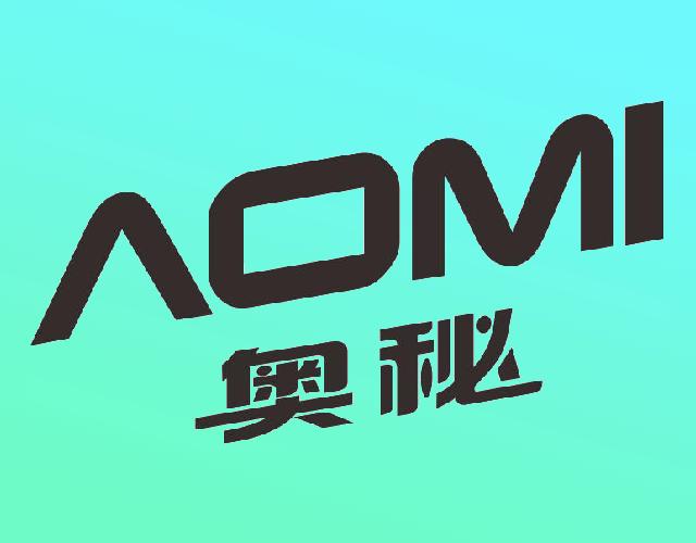 奥秘AOMI镊子商标转让费用买卖交易流程