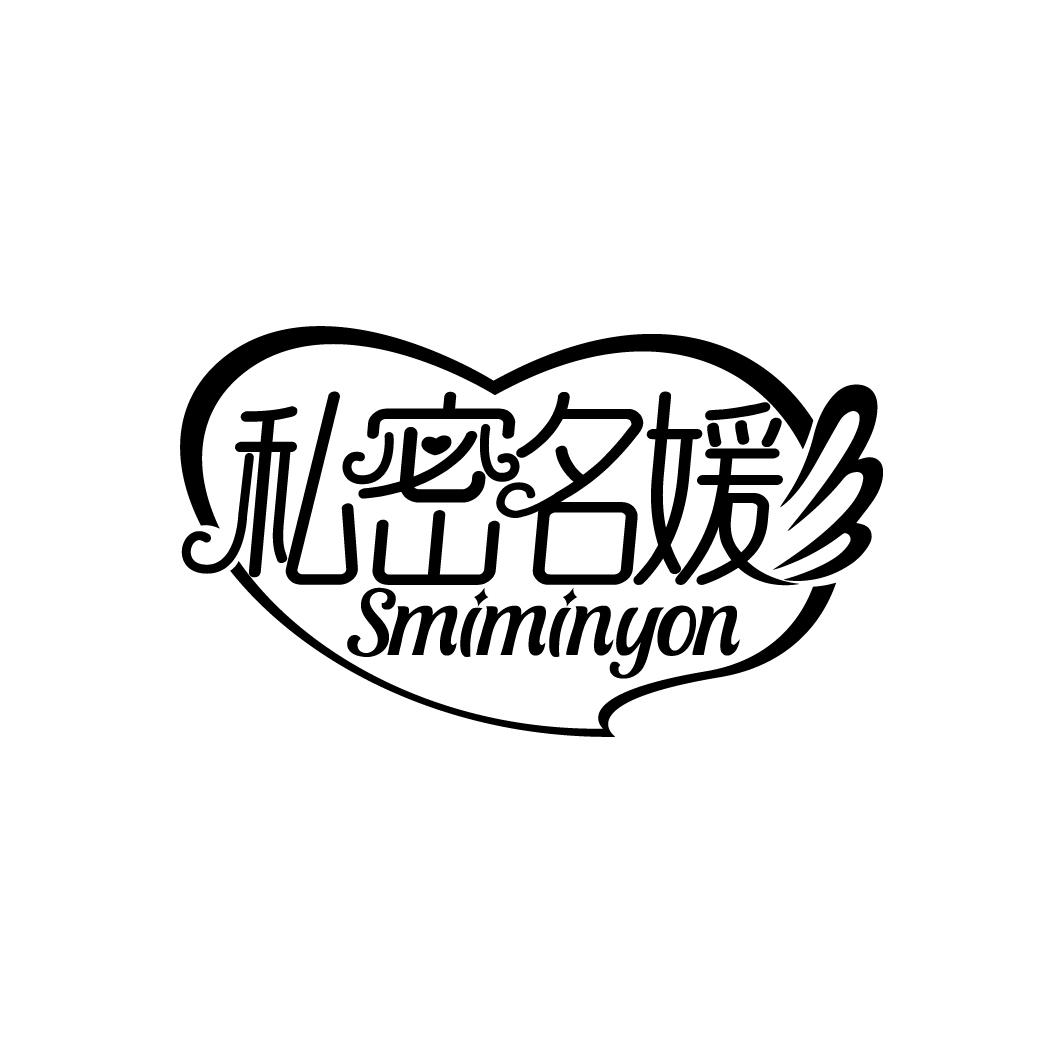 私密名媛
SMIMINYON