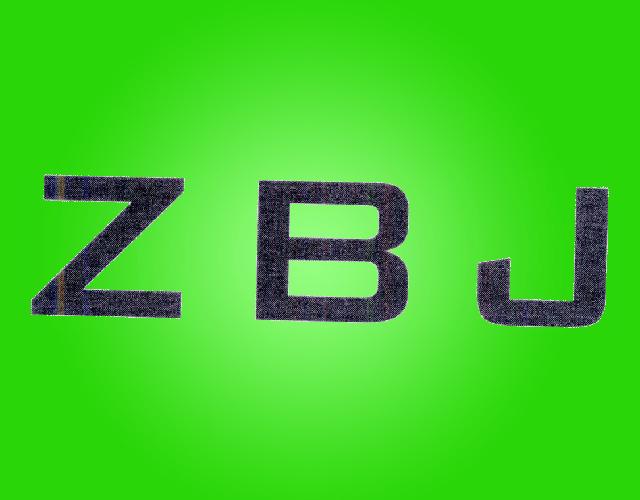 ZBJ干洗剂商标转让费用买卖交易流程