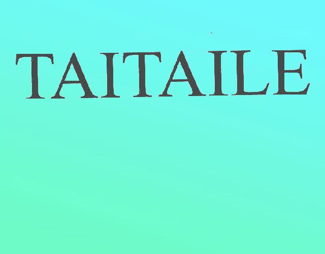 TAITAILE干衣机商标转让费用买卖交易流程
