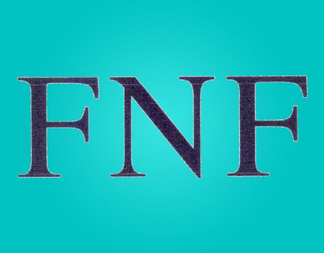 FNF纸拉花商标转让费用买卖交易流程