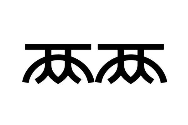 两两食用果冻商标转让费用买卖交易流程