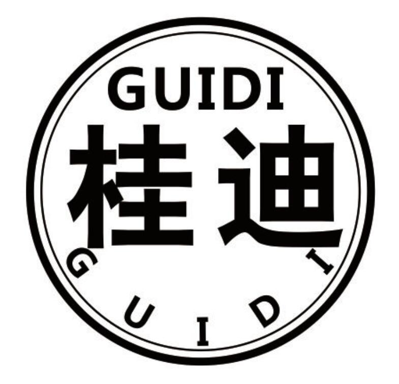 桂迪 GUIDI书写工具商标转让费用买卖交易流程
