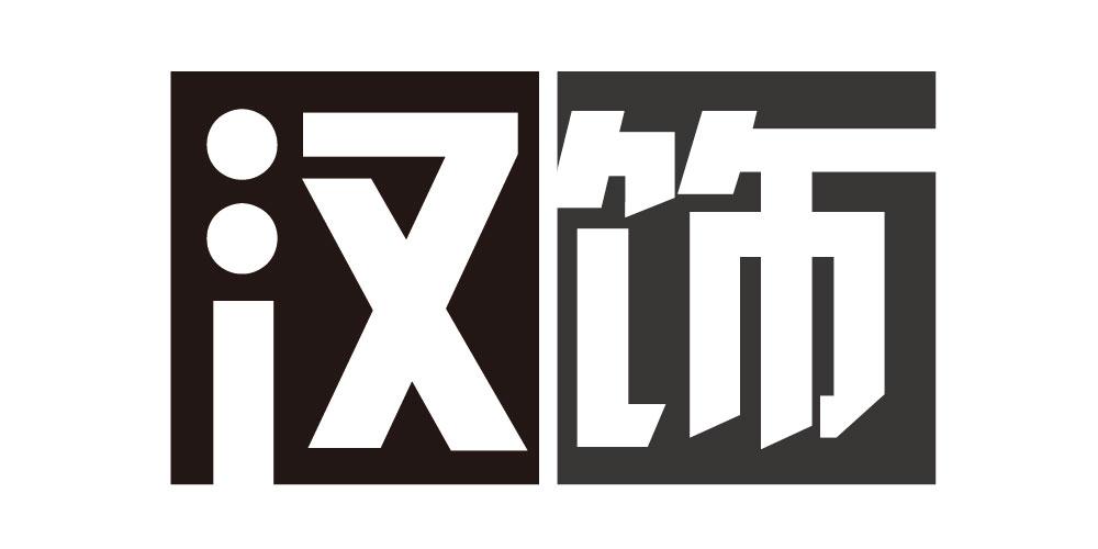 汉饰水彩固定剂商标转让费用买卖交易流程