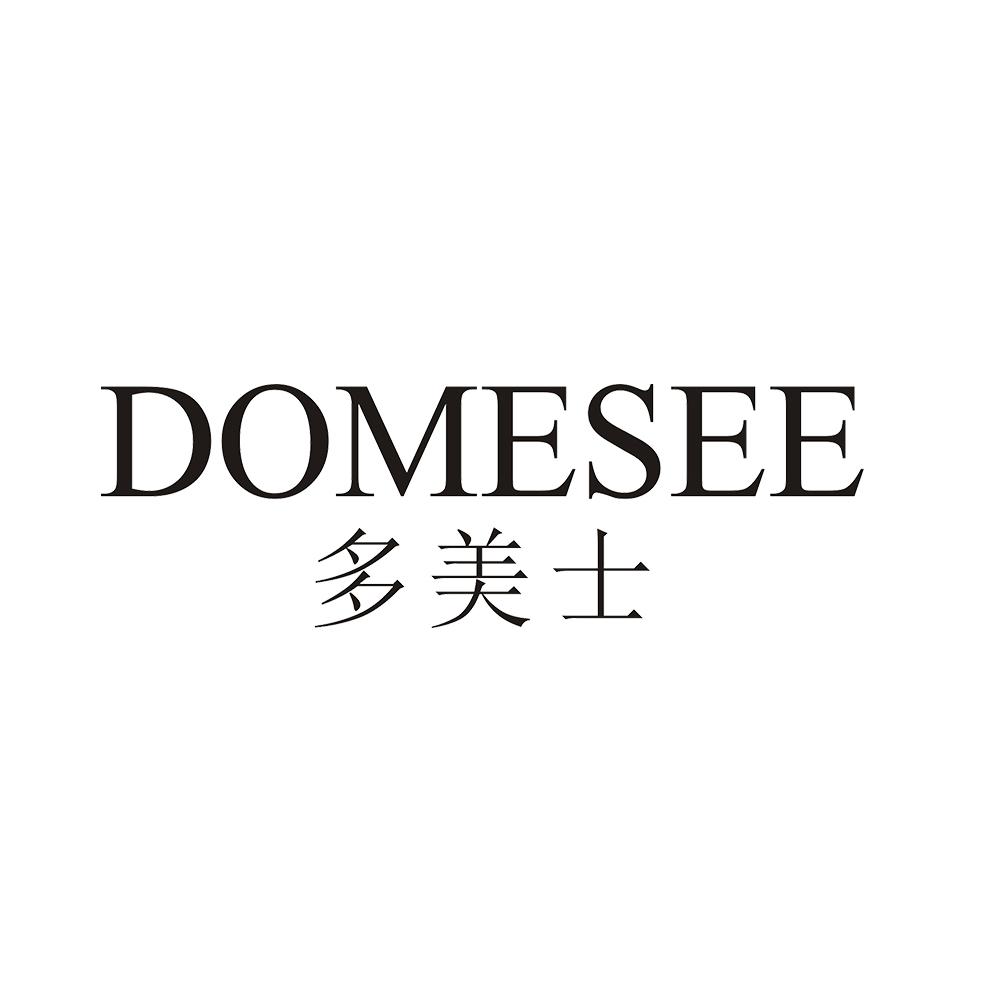 多美士 DOMESEE眼镜盒商标转让费用买卖交易流程