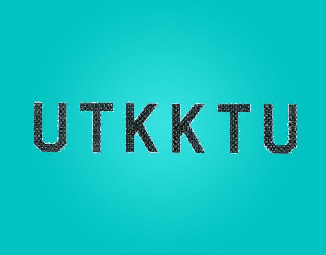 UTKKTU茄克商标转让费用买卖交易流程