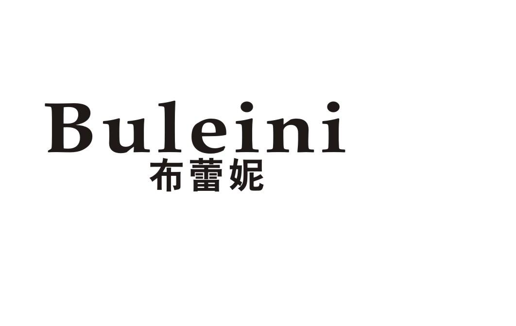 布蕾妮浴帘商标转让费用买卖交易流程